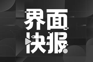 开云棋牌Kaiyun官方网站截图4
